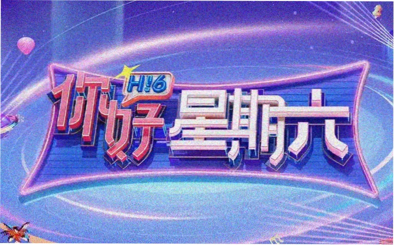 www视频编辑精选专题封面